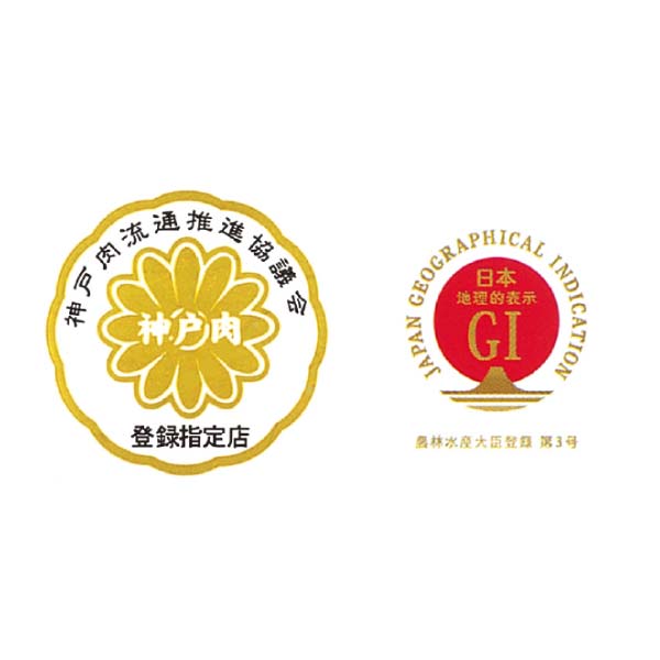 神戸牛かたロース焼肉用【冬の贈りもの・お歳暮】　商品画像1