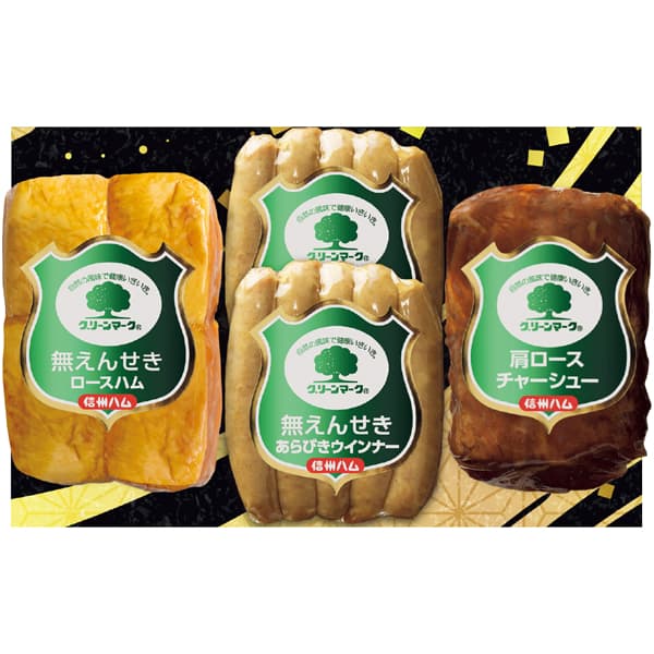 信州ハム グリーンマークギフト3種詰合せ【冬の贈りもの・お歳暮】[G-440]　商品画像1