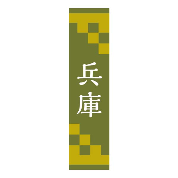 白鹿 大吟醸・しぼりたて金箔セット【冬の贈りもの・お歳暮】[DS-G]　商品画像1