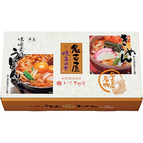 なごやきしめん亭 名古屋味合せ【冬の贈りもの・お歳暮】[OAN-40]　商品画像1