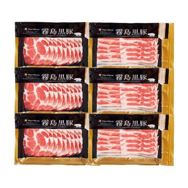 霧島黒豚しゃぶしゃぶ用うす切り2種メガ盛りセット【冬の贈りもの・お歳暮】　商品画像1