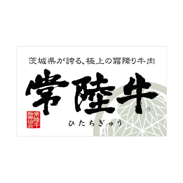 常陸牛かたロースすきやき用【冬の贈りもの・お歳暮】　商品画像1