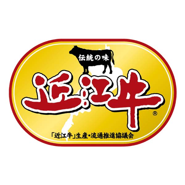 近江牛ロースすきやき用【冬の贈りもの・お歳暮】　商品画像1