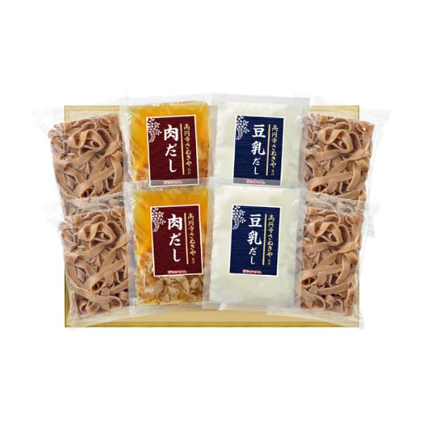 高円寺さぬきや監修 全粒粉入りうどんセット【冬の贈りもの・お歳暮】　商品画像1