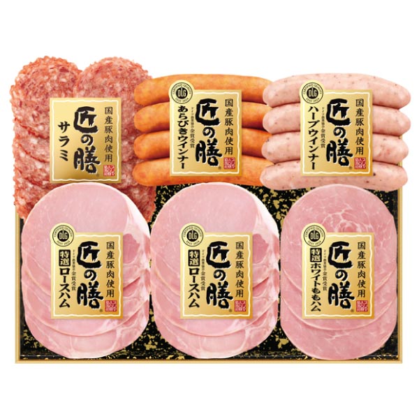 プリマハム 国産豚肉使用「匠の膳」 【冬ギフト・お歳暮】 [TZS-330]　商品画像1