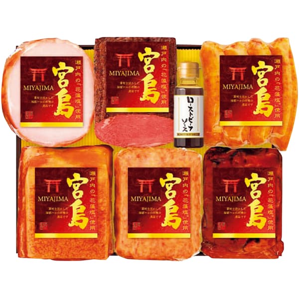 福留ハム 宮島【冬の贈りもの・お歳暮】[F-531]　商品画像1