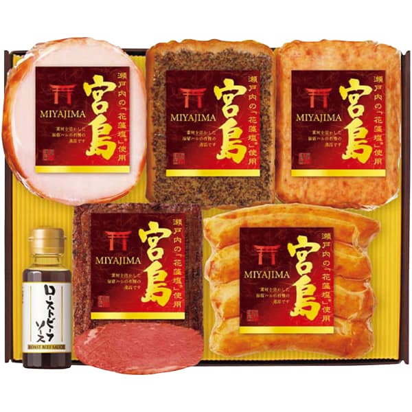 福留ハム 宮島【冬の贈りもの・お歳暮】[F-432]　商品画像1