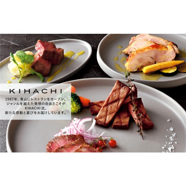 丸大食品 KIHACHI監修ダイニングセット【冬ギフト・お歳暮】[KHC-70]　商品画像1