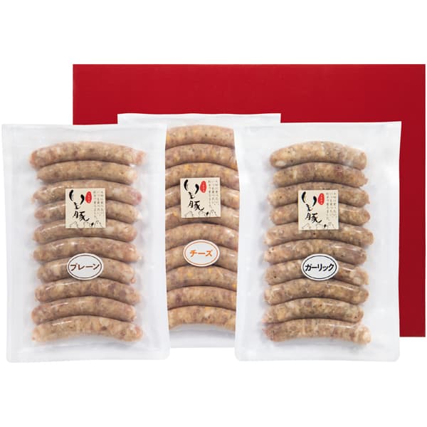 いも豚生ウインナーセット【冬の贈りもの・お歳暮】　商品画像1