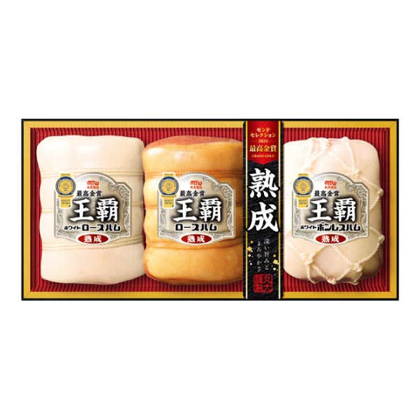 丸大食品 王覇【冬ギフト・お歳暮】[MO-70]　商品画像1