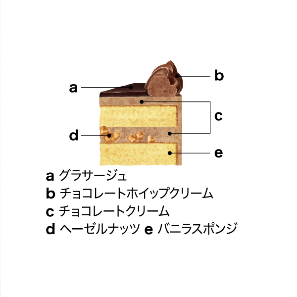 ケンズカフェ東京 ショコラノエル【イオンのクリスマス】 商品画像1