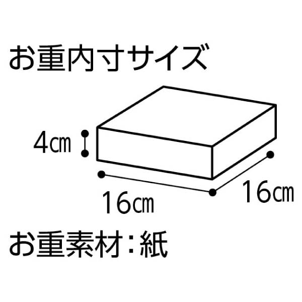 加賀屋 北陸おせち一段重【2人前・20品目】【イオンのおせち】　商品画像1