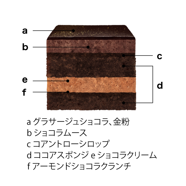 ガレー ベルギーショコラノワール【イオンのクリスマス】　商品画像1