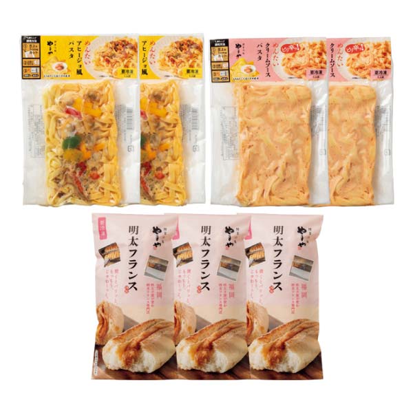やまや やまやの明太づくしセット(パスタ、明太フランス)【冬の贈りもの・お歳暮】　商品画像1