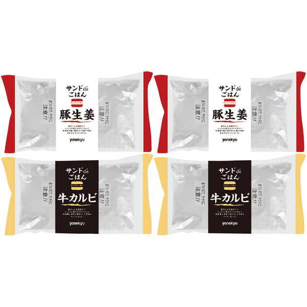 2種のライスバーガー8食セット【夏の贈りもの・お中元】　商品画像1