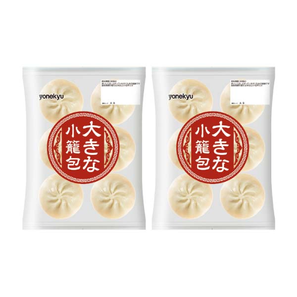 大きな小籠包【冬の贈りもの・お歳暮】　商品画像1