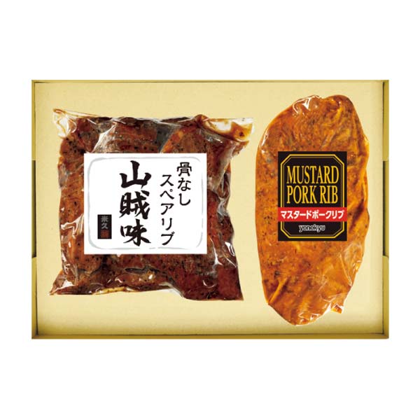 骨なしスペアリブ&マスタードポークリブ【冬の贈りもの・お歳暮】 商品画像1