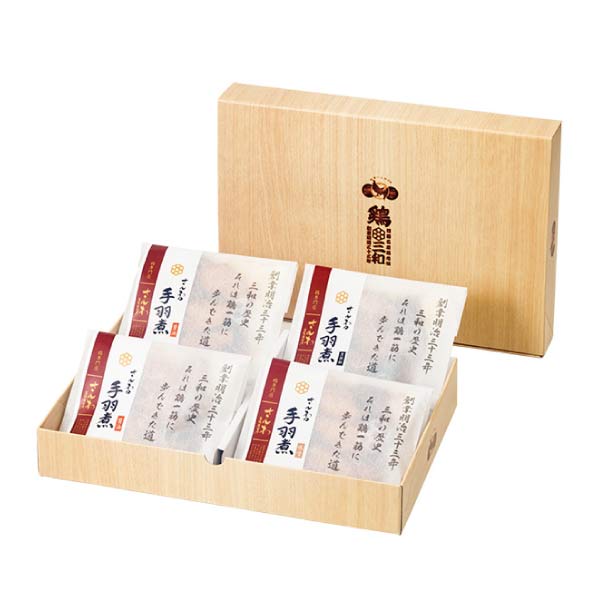 鶏三和 さんわの手羽煮和紙包み4袋詰合せ【夏の贈りもの・お中元】[TN-W4R]　商品画像1