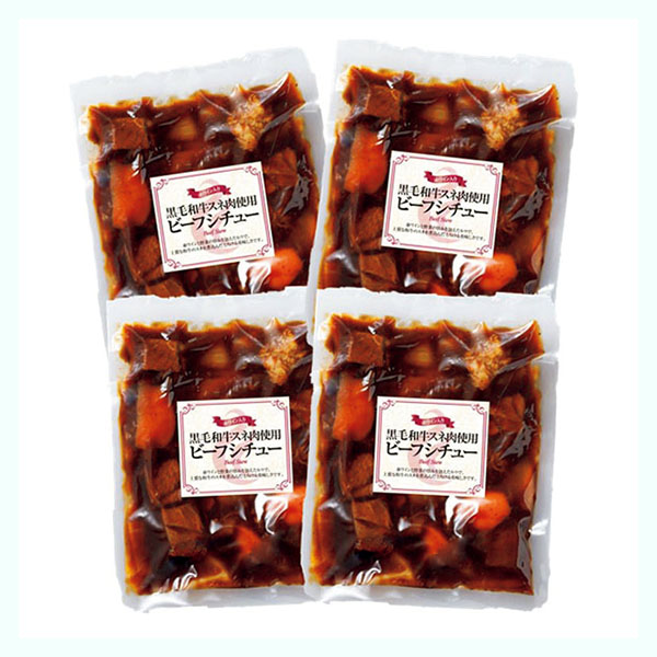 黒毛和牛スネ肉使用ビーフシチューセット【冬の贈りもの・お歳暮】　商品画像1