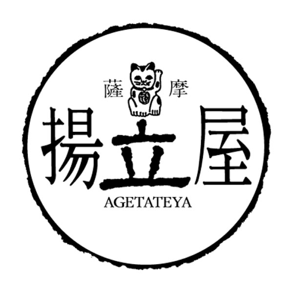 立石食品 揚立屋 さつま揚げ(夏のおすすめギフト)【夏の贈りもの・お中元】[O]　商品画像1