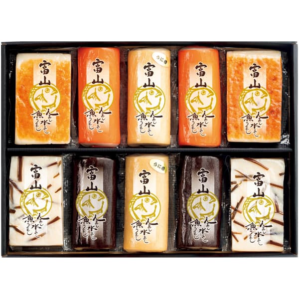 富山ねるものコーポレーション うに巻入り・蒲鉾10本セット【冬の贈りもの・お歳暮】[NB10U-315]　商品画像1