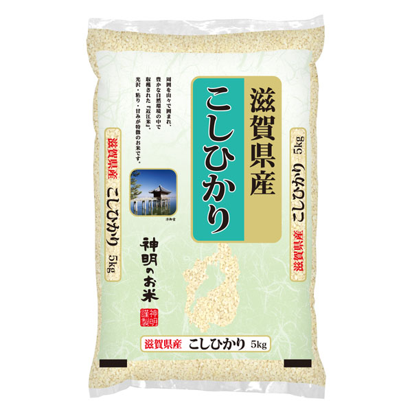 令和4年産】滋賀県産 こしひかり 5kg【お届け期間：9/20〜11/30】【おいしいお取り寄せ】 | 米 - イオンショップ