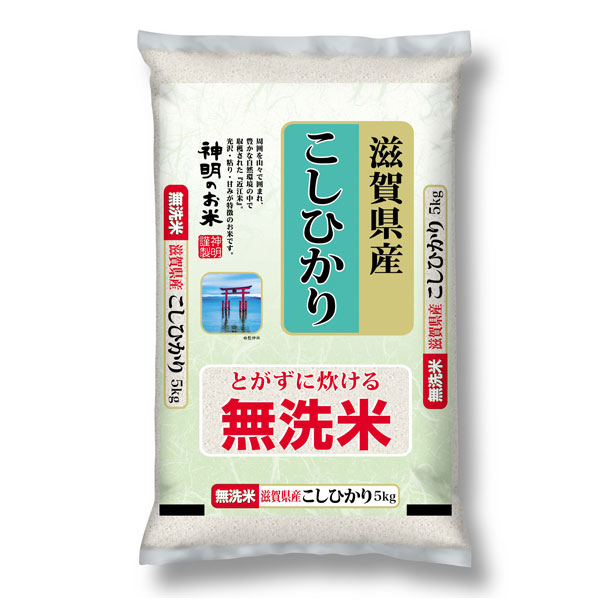 令和4年産】滋賀県産 無洗米こしひかり 5kg【お届け期間：9/20〜11/30】【おいしいお取り寄せ】 | 米 - イオンショップ