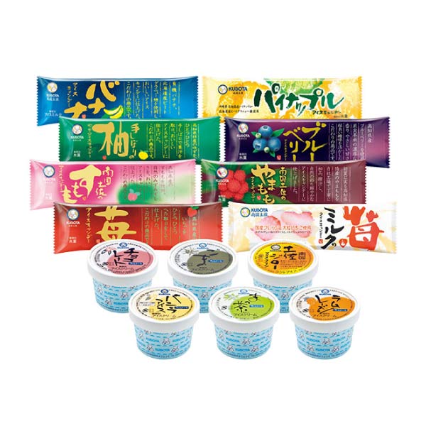 久保田食品 久保田特選カップ・キャンデーセット【夏の贈りもの・お中元】　商品画像1