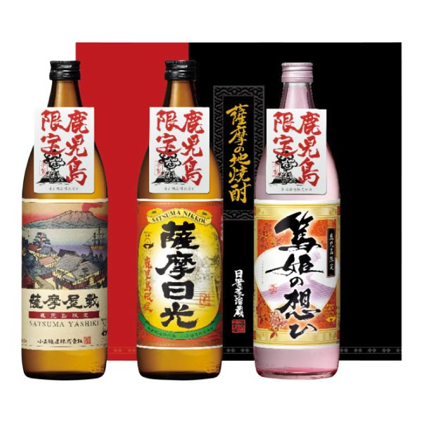 小正醸造 鹿児島限定芋焼酎セット【夏ギフト・お中元】[YNA-40] 日本酒・焼酎・ウィスキー イオンショップ