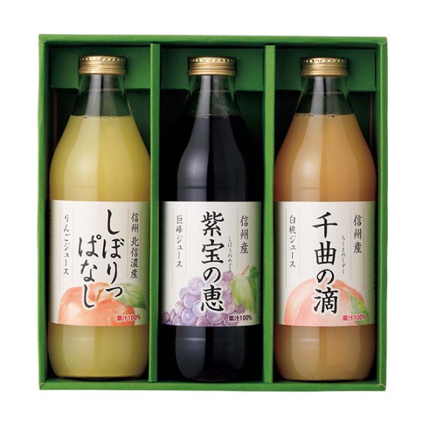 寿高原食品 信州寿果樹園こだわりジュースセット【冬の贈りもの・お歳暮】[CPG-3]　商品画像1