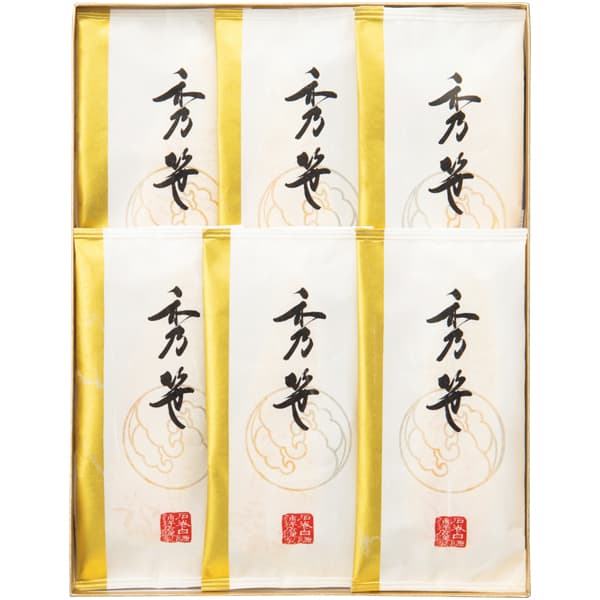 白謙かまぼこ店 秀笹詰合せ【冬の贈りもの・お歳暮】[JU-SY]　商品画像1