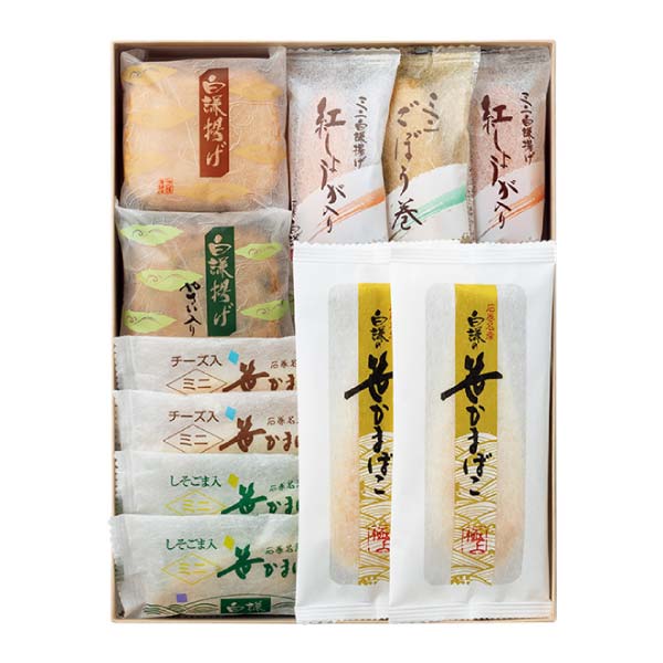 白謙かまぼこ店 笹かまぼこ詰合せ【冬の贈りもの・お歳暮】[JU-06]　商品画像1
