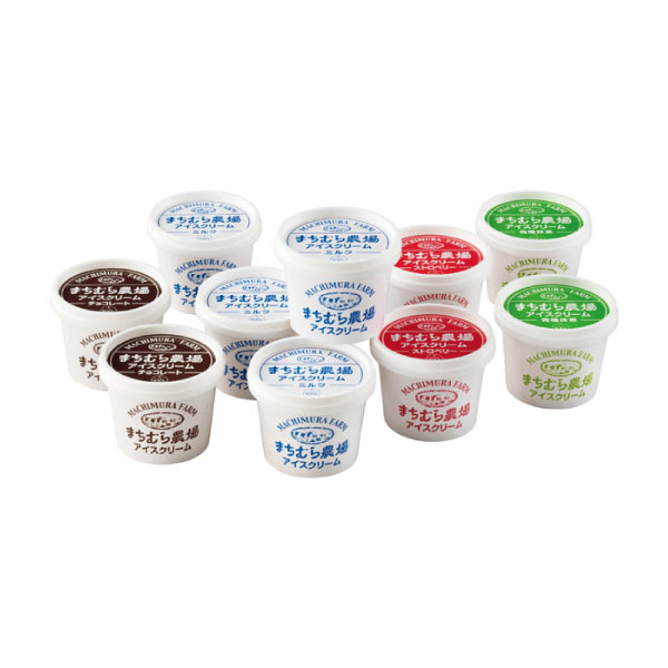 町村農場 アイスクリーム10個【夏の贈りもの・お中元】[SNI10]　商品画像1
