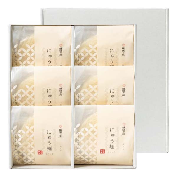 揖保乃糸 にゅう麺セット【冬の贈りもの・お歳暮】[MN-30]　商品画像1