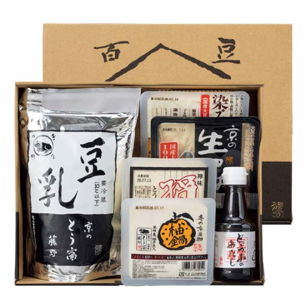 京とうふ藤野 冬の豆乳鍋あじわいセット【冬の贈りもの・お歳暮】[WFA26-1]　商品画像1
