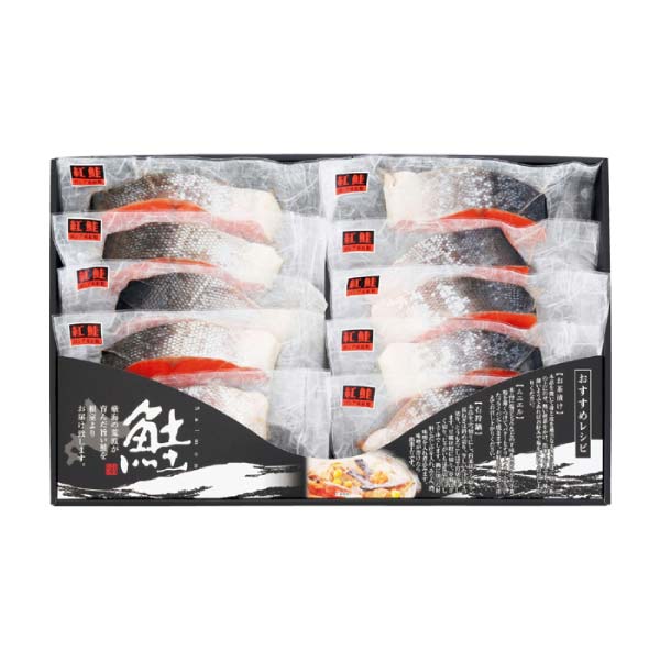 三友冷蔵 沖どれ甘塩紅鮭切身(厚切り)1kg【冬の贈りもの・お歳暮】 商品画像1