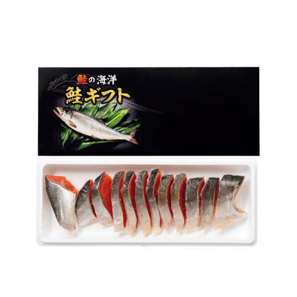 しだや MSC認証 ロシア産塩紅鮭切身(甘塩味)【冬の贈りもの・お歳暮】　商品画像1