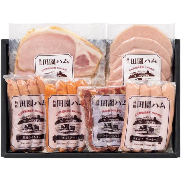 田園ハム ハムオリジナルセット【冬の贈りもの・お歳暮】[D-1]　商品画像1
