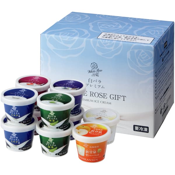 大山乳業農業協同組合 収穫祭10個入【冬の贈りもの・お歳暮】　商品画像1