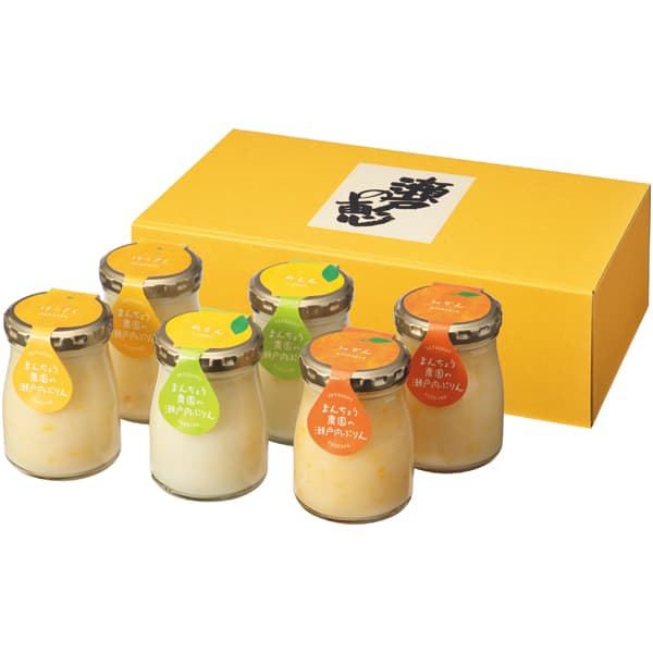 万汐農園 広島県産シトラスぷりん詰合せ【冬の贈りもの・お歳暮】[MC-6]　商品画像1