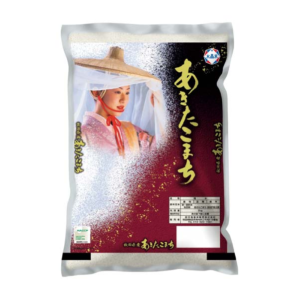秋田食糧卸販売 あきたこまち【冬の贈りもの・お歳暮】[AK-2]　商品画像1