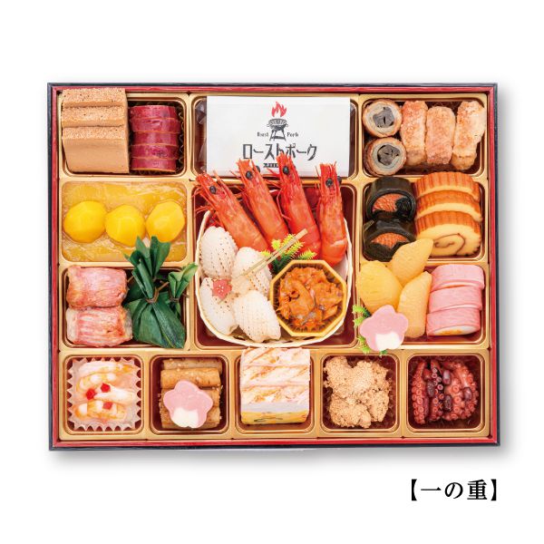 千賀屋 迎春おせち料理 和風三段重「千富士」【6〜7人前・71品目】【イオンのおせち】【中部地区お届け限定】【CB】 商品画像1