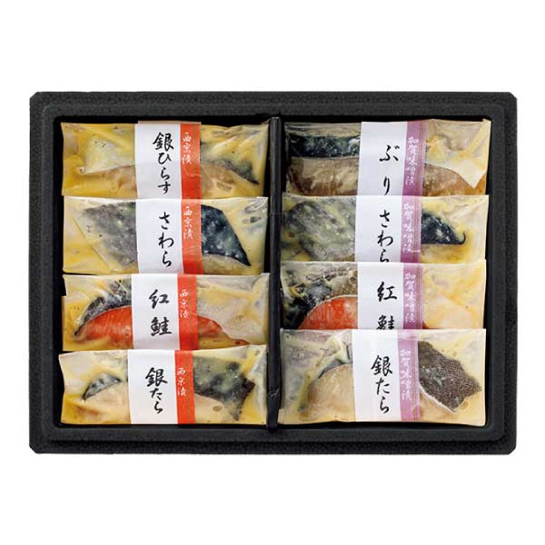 西脇水産 金沢 加賀味噌漬と西京漬(8種8切)【夏の贈りもの・お中元】　商品画像1