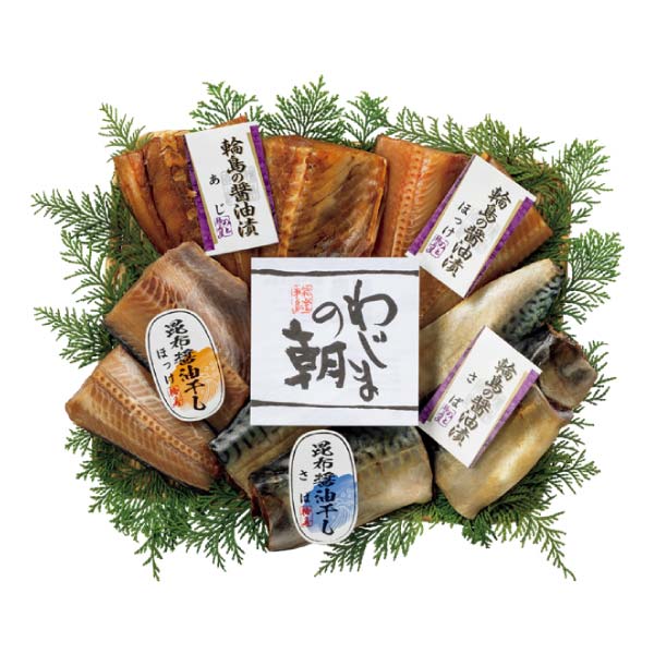 輪島 西脇水産 輪島の醤油漬と昆布醤油干しセット(5種10切)【冬の贈りもの・お歳暮】　商品画像1