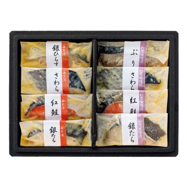 輪島 西脇水産 加賀味噌漬と西京漬 8種8枚【冬の贈りもの・お歳暮】　商品画像1
