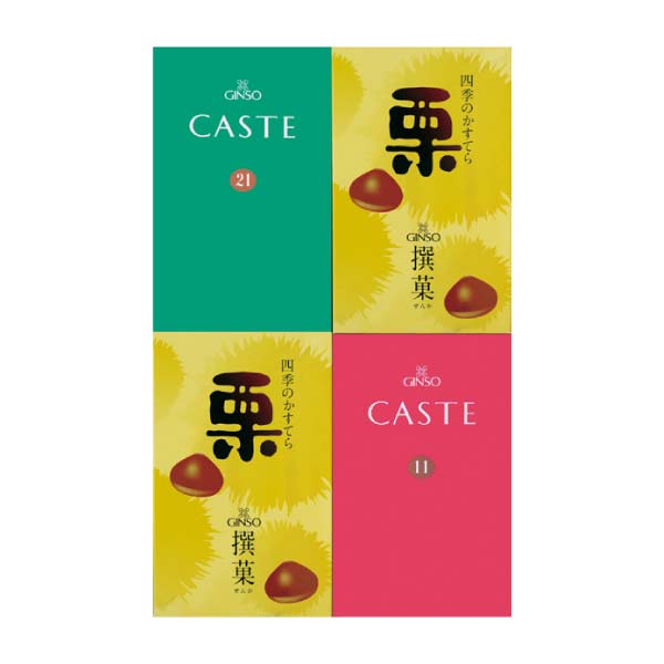 カステラ銀装 カステラ詰合せ【冬の贈りもの・お歳暮】[S栗30]　商品画像1