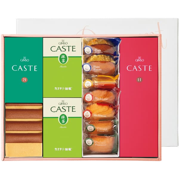 カステラ銀装 カステラ・焼菓子詰合せ【冬の贈りもの・お歳暮】[KMD50]　商品画像1