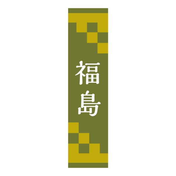 人気酒造 人気一 モダンクラシック 飲みくらべセット【冬の贈りもの・お歳暮】　商品画像1