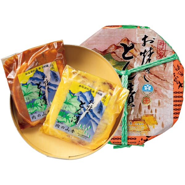 山進商会 お焼きとん漬 赤みそ4枚白みそ4枚セット【冬の贈りもの・お歳暮】[LH45]　商品画像1