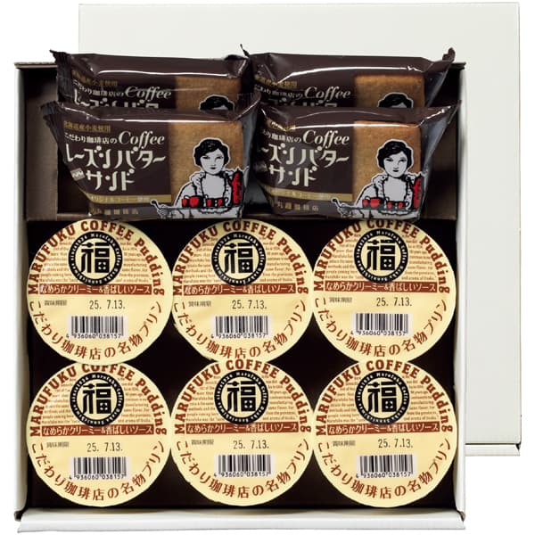 丸福珈琲店 こだわり珈琲店の名物プリン＆コーヒーレーズンバターサンドセット【冬の贈りもの・お歳暮】[MP6KS4]　商品画像1